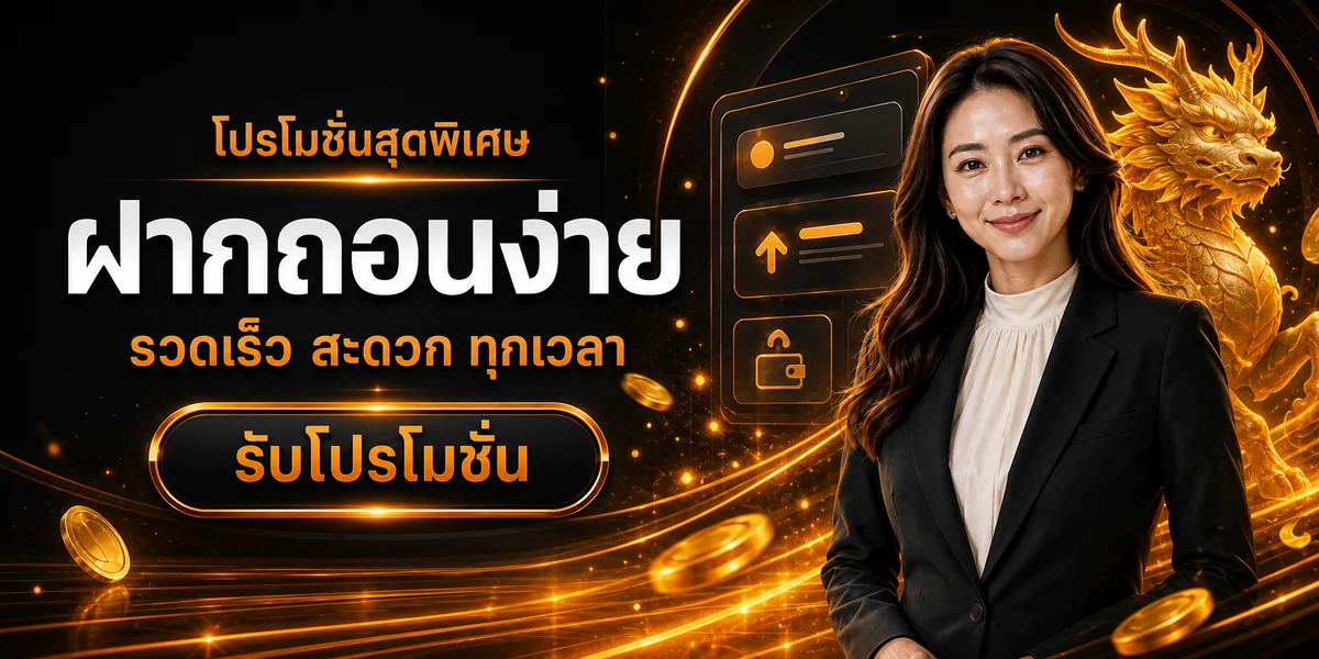 Sgame29 เว็บตรง ทางเข้า สมัคร และสล็อตครบในที่เดียว